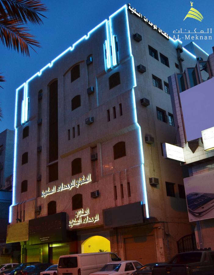 אפרטהוטל אל-מדינה Al Meknan Furnished Units מראה חיצוני תמונה